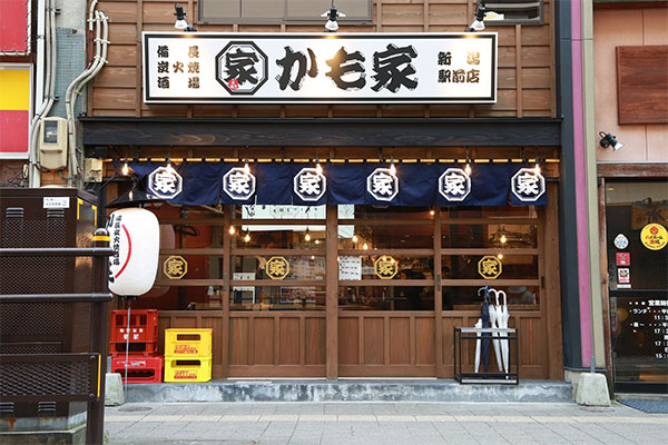 kamoya-gaikan