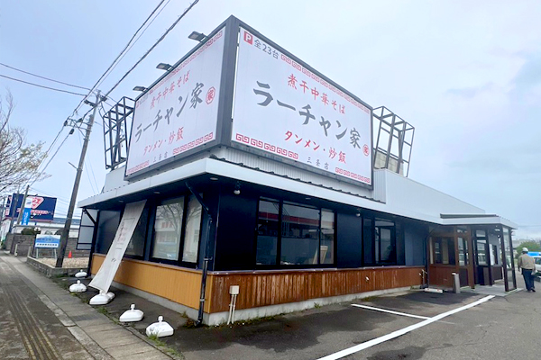 ラーチャン家 三条店 ラーチャン家 三条店